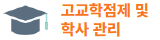아이티메인